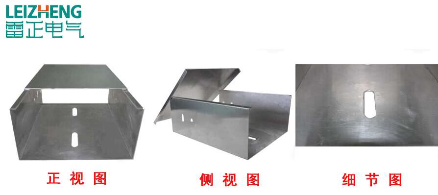 铝合金桥架细节图