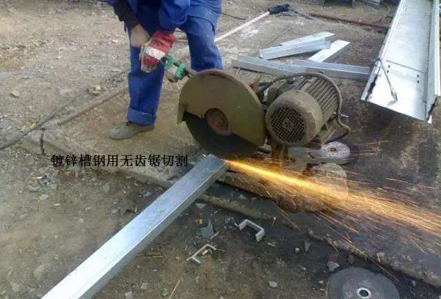 镀锌电缆桥架切割