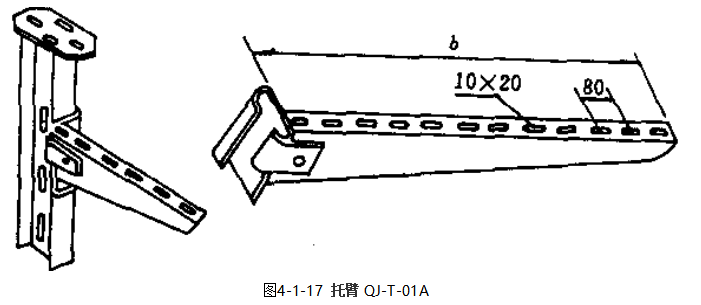 电缆桥架托臂