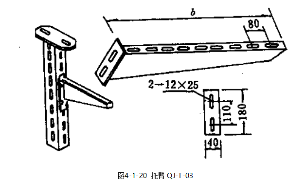 托臂结构