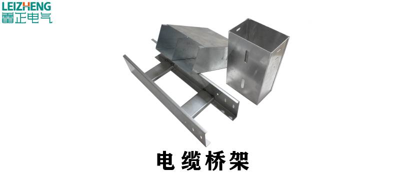 电缆桥架布线