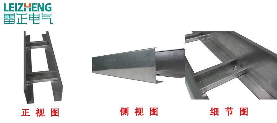 铝合金桥架国标厚度