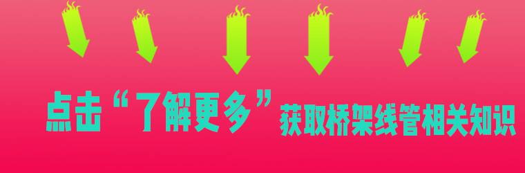 KBG管与配件的连接方式
