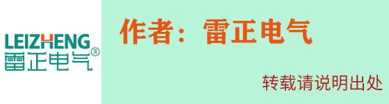 电缆桥架厂家报价表（2019版）