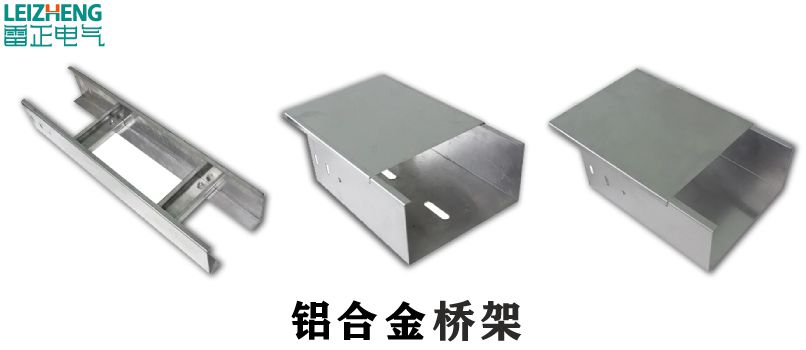 铝合金线槽说明书，铝合金线槽你真的了解吗？或许它更适合你