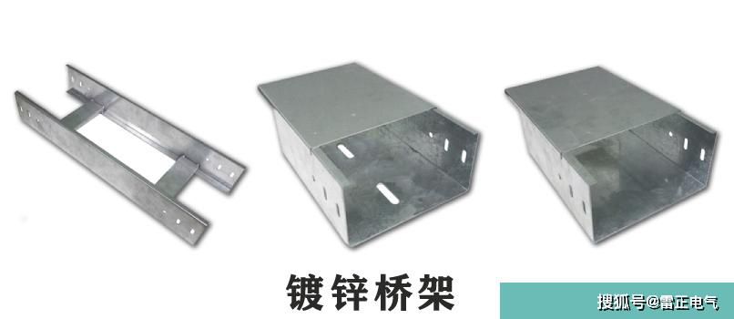防火桥架优势是什么？比普通桥架好吗？这几点告诉你哪个更适合！