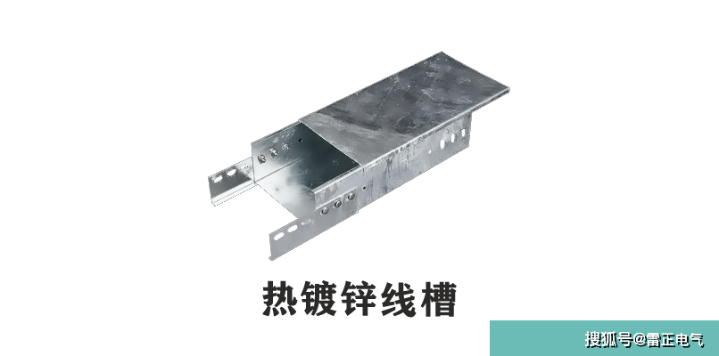 金属线槽规格有什么？与桥架有区别吗？桥架老师傅都分不清？