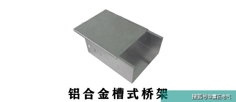 槽式桥架有哪些型号？槽式桥架规格是什么？桥架厂家带你揭秘！