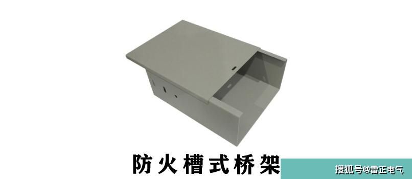 槽式桥架有哪些型号？槽式桥架规格是什么？桥架厂家带你揭秘！
