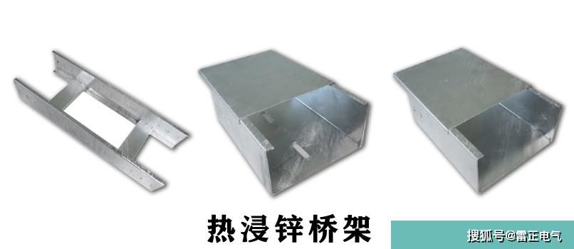 桥架表面处理是什么？带你看看桥架厂家是怎么说的！