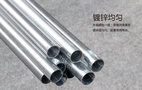 jdg管品牌如何挑选