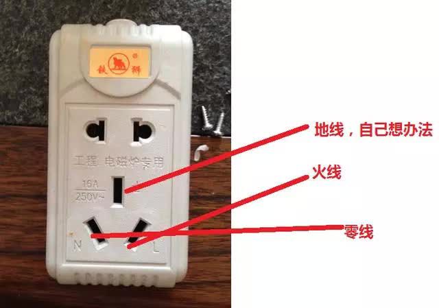 什么是零线？别等出事了再回头看！