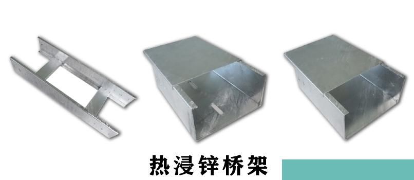 热镀锌桥架一般用在什么地方