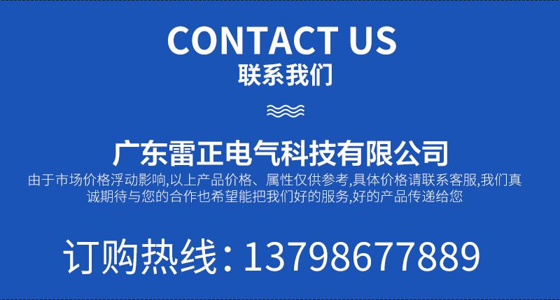 联系雷正电气网格桥架厂