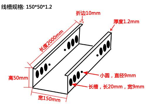 镀锌线槽规格型号结构图片